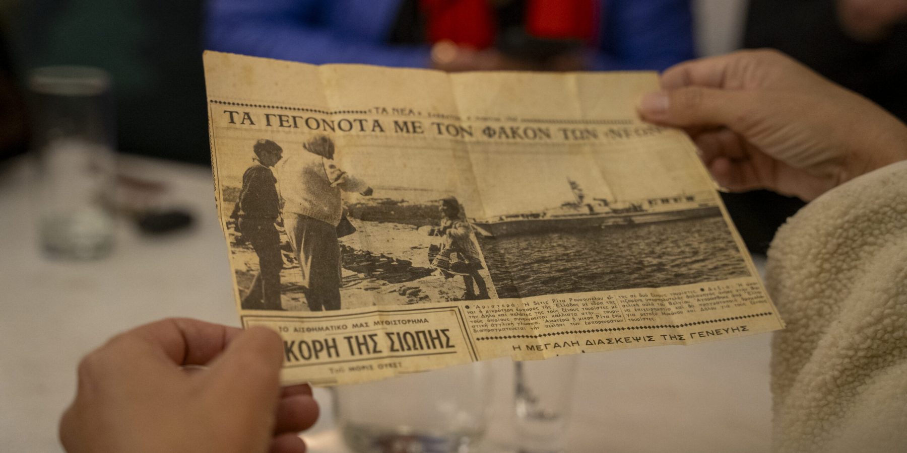 Adelos efimerida_ KYV02076