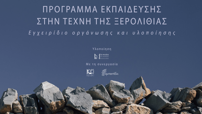 Allaximaria resource