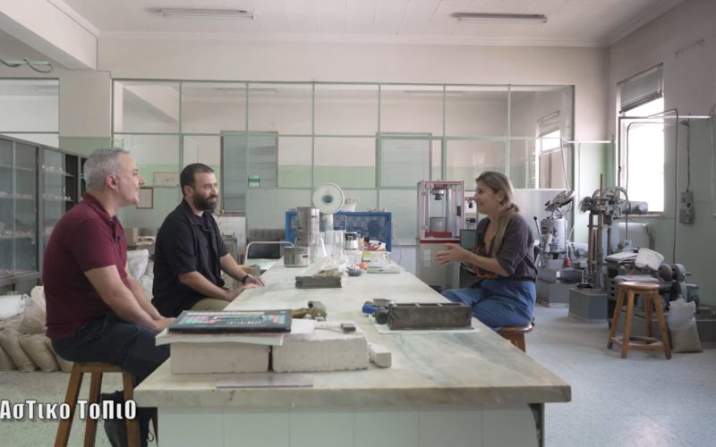 Astiko topio featured image