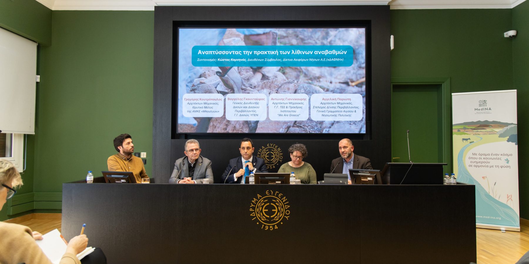 Medina 2026 BO1_0845