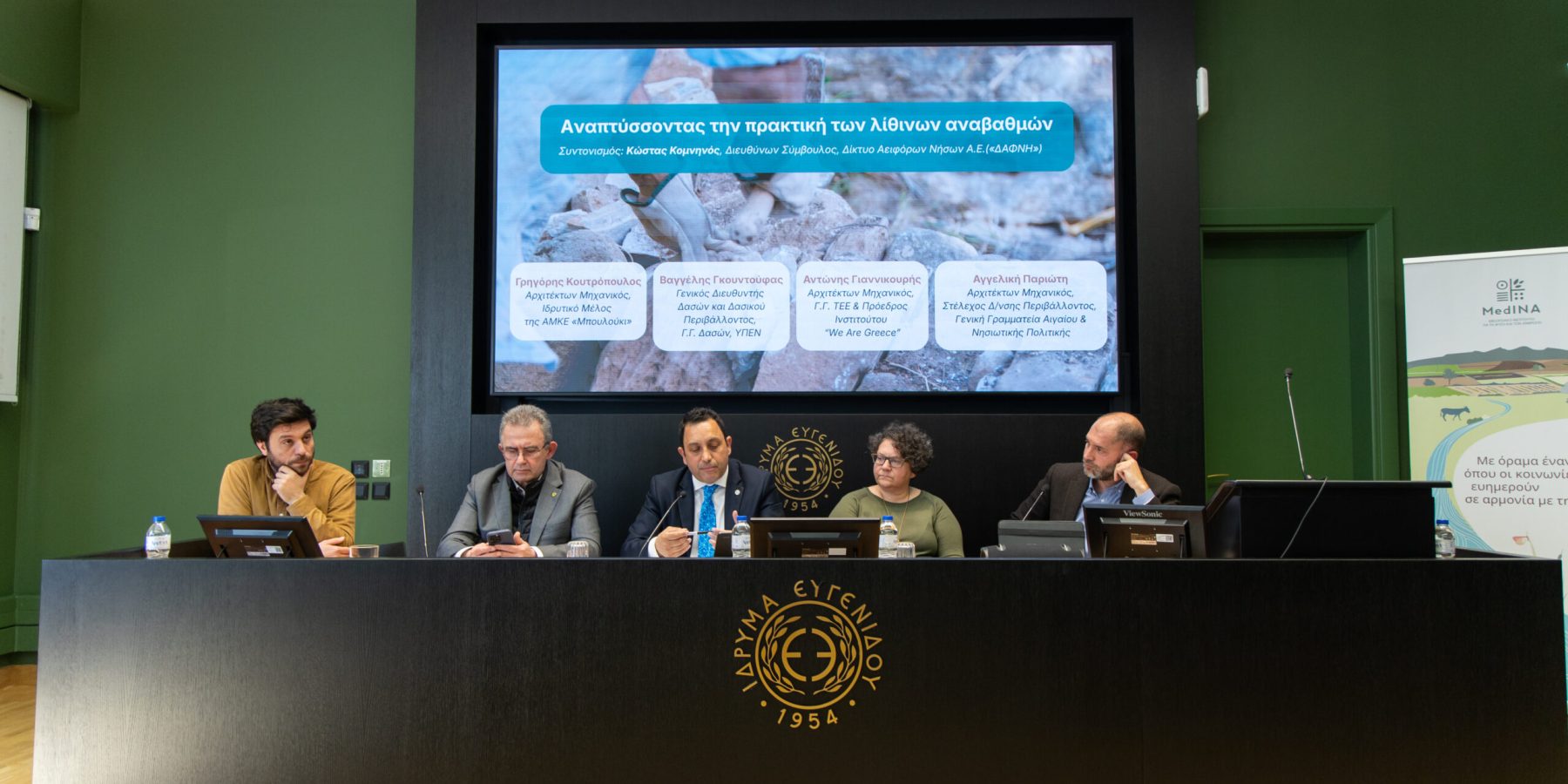 Medina 2026 BO1_0853