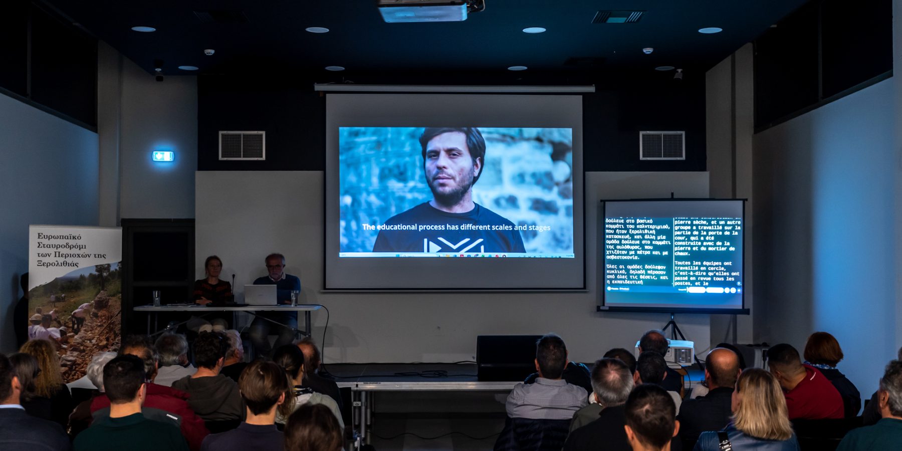 CONVENTION DRYSTONE WALLS-160