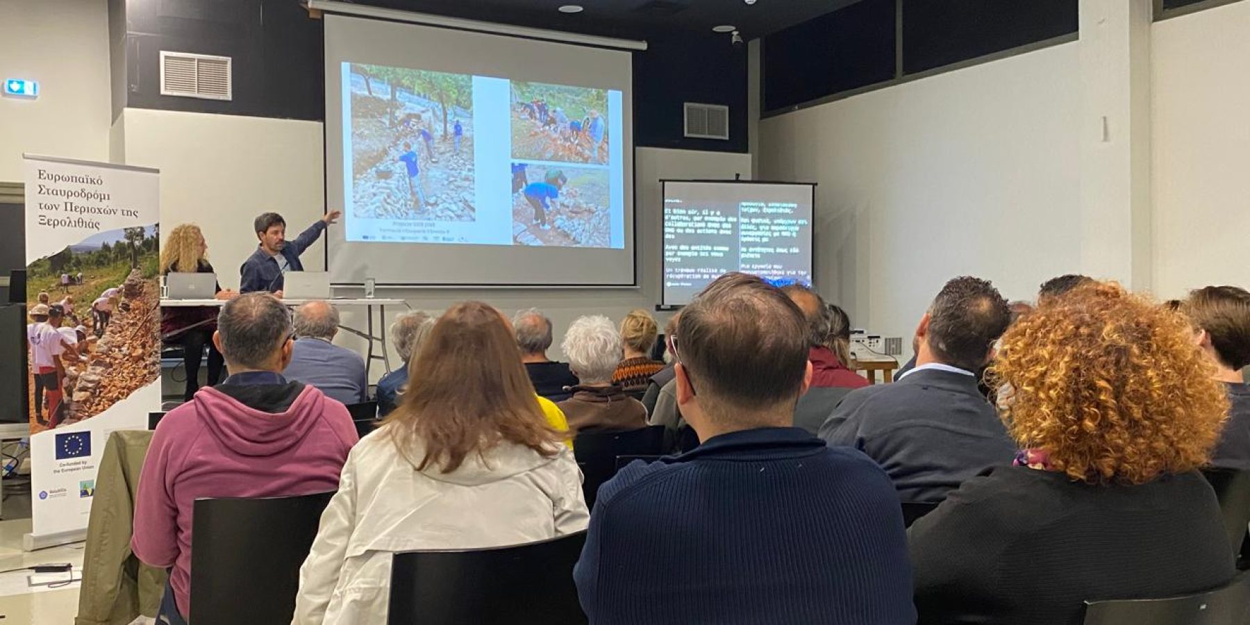 CONVENTION DRYSTONE WALLS