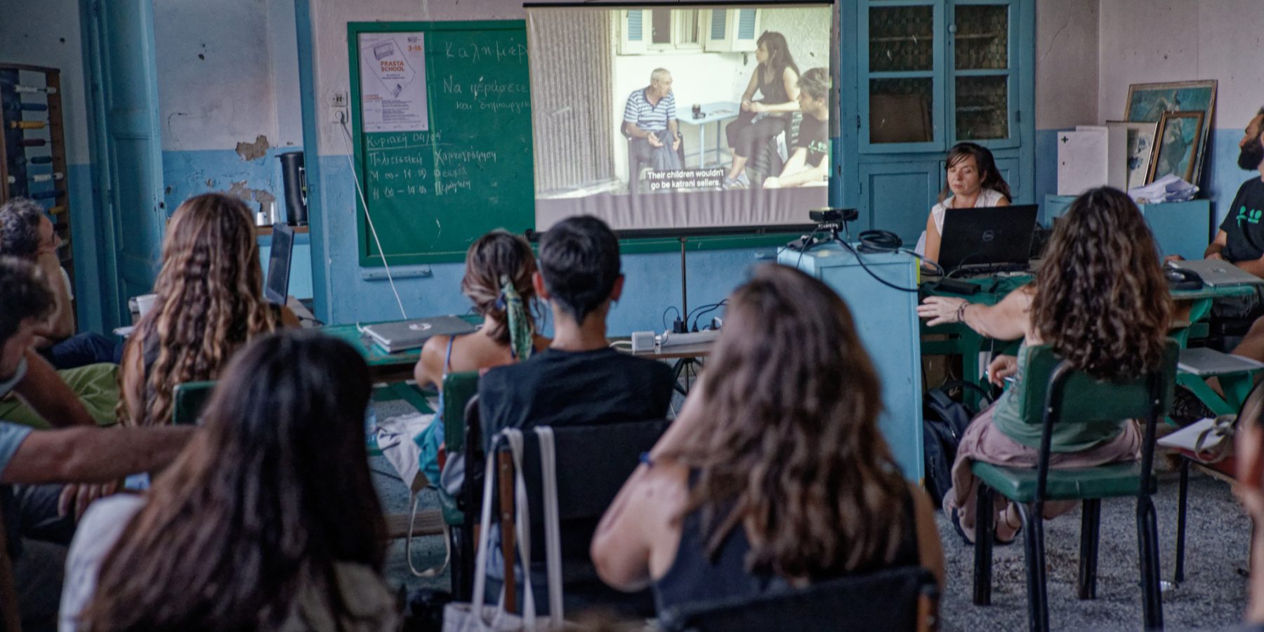 FRASTA SCHOOL 10 Iason Athanasiadis