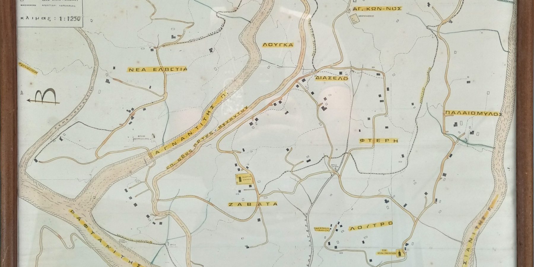 FRASTA SCHOOL 12 Grigoris 1 Dimitris Koukos