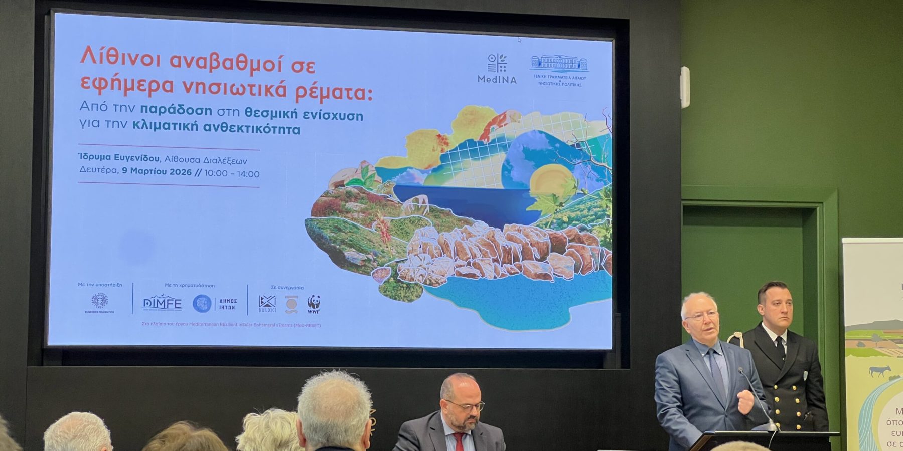 Medina 2026 IMG_1944