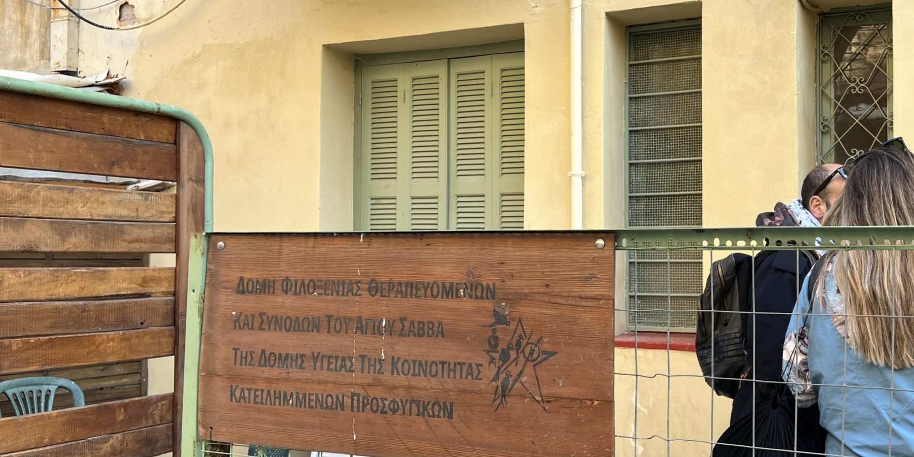 prosfygika_IMG_2086_