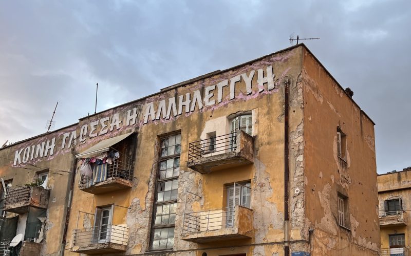 prosfygika_IMG_2357_