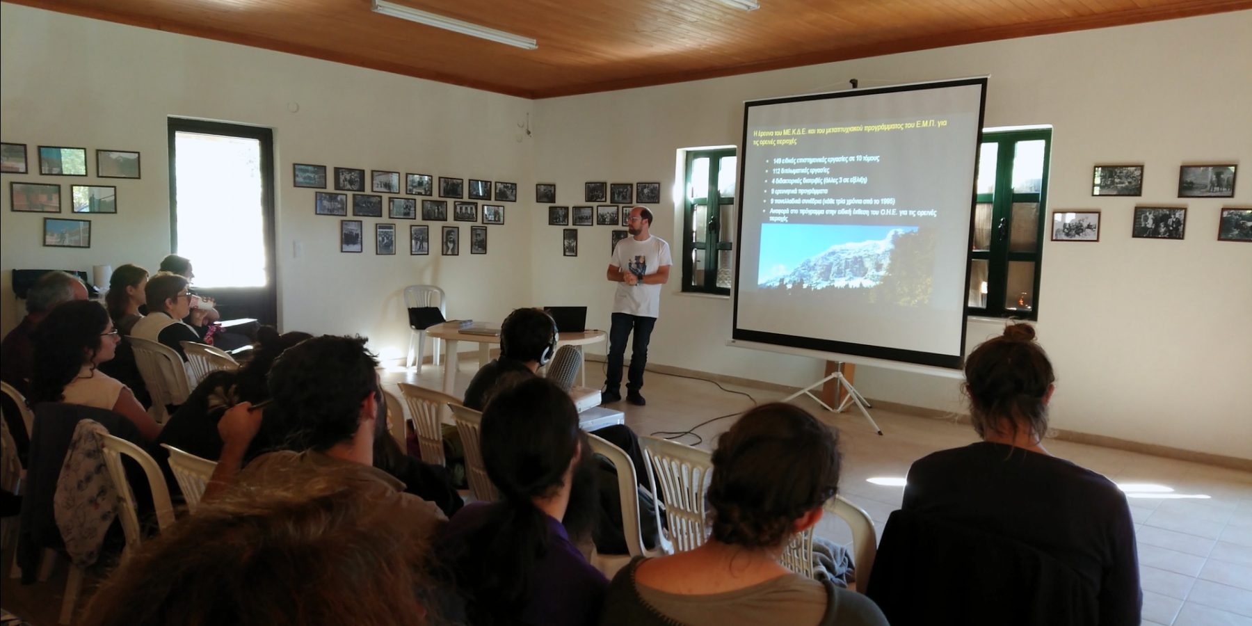 Presentation - Open events