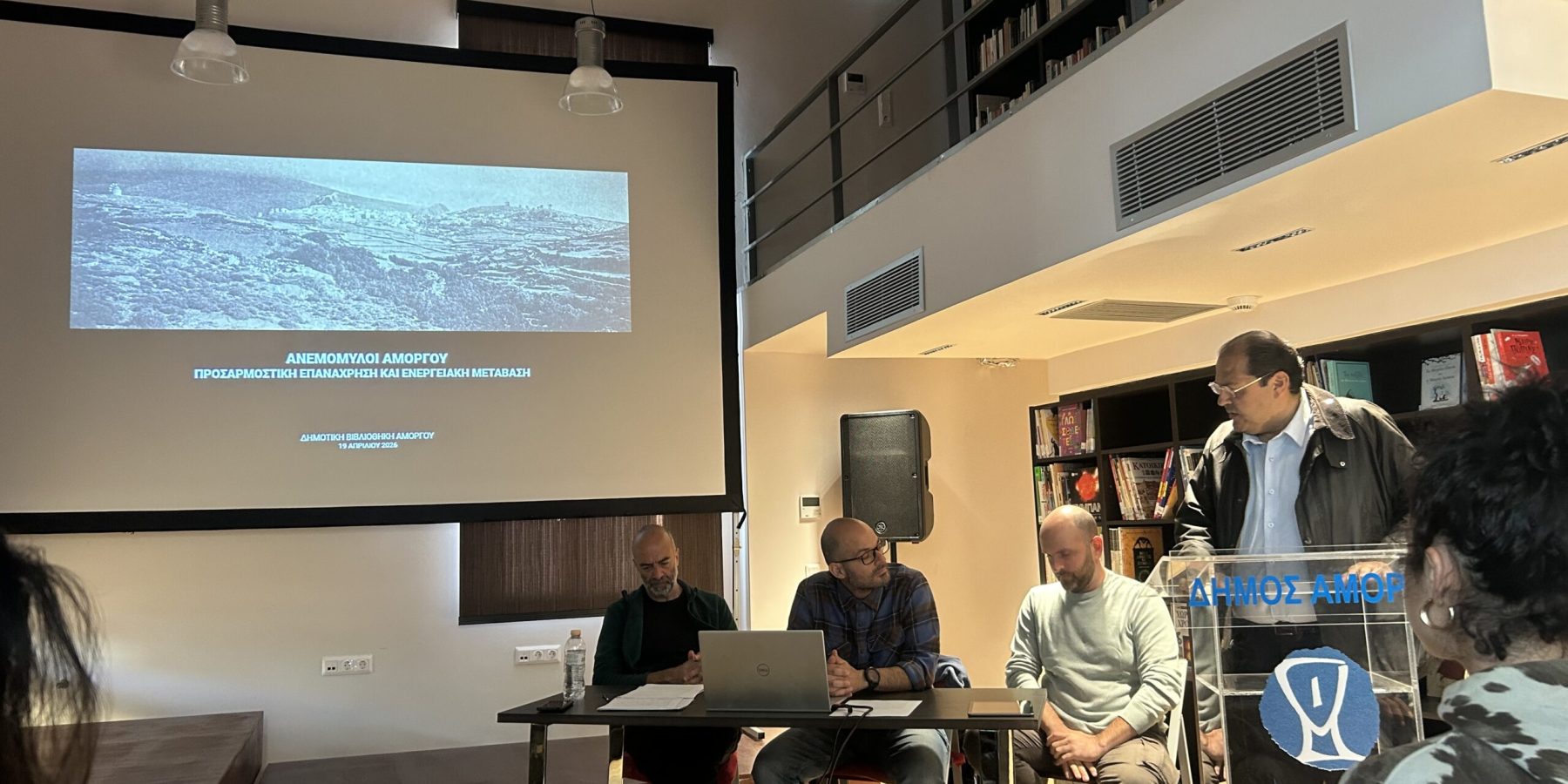 amorgos windmill GrKIMG_3921